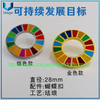 Broches de alfileres de solapa con logotipo personalizado de las Naciones Unidas, insignias Sdg, insignias de Metal 3D, medallas de mantenimiento de la paz, medallones conmemorativos