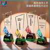 Trofeos de cristal personalizados Trofeos de premios creativos elegantes de alta gama para competiciones de empleados destacados Medallas de premios de la conferencia de fin de año