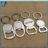 Abridor de embotellador de llavero de metal con logotipo de personalizar en estilo múltiple, llavero de metal de moda para regalos promocionales