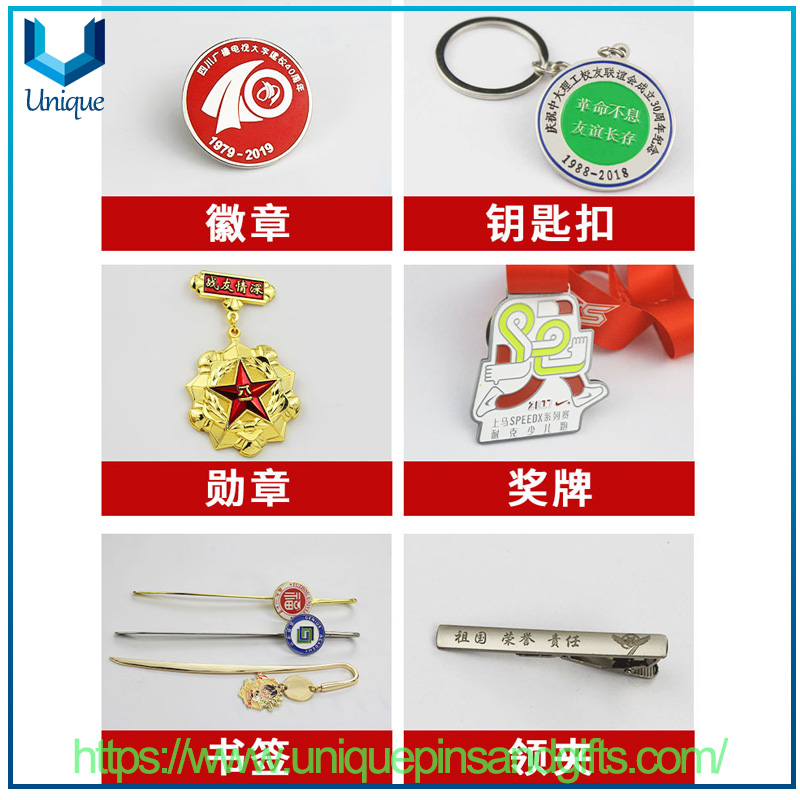 Llavero de metal personalizado Llavero de dibujos animados Insignia corporativa Llavero de insignia escolar (4)