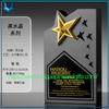 Trofeo en blanco personalizado de fábrica K9 Black Crystal Trophy Award Medalla y trofeo