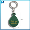 Moda Creative Water Drop Goma PVC Llavero, Personalice UAE Silicone Llavero con logotipo de la empresa para regalos de souvenir