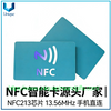 Tarjetas de visita inteligentes NFC de metal personalizadas con códigos QR WeChat impresos, códigos de Facebook, tarjetas de visita electrónicas, tarjetas premium de redes sociales y logotipos grabados con láser